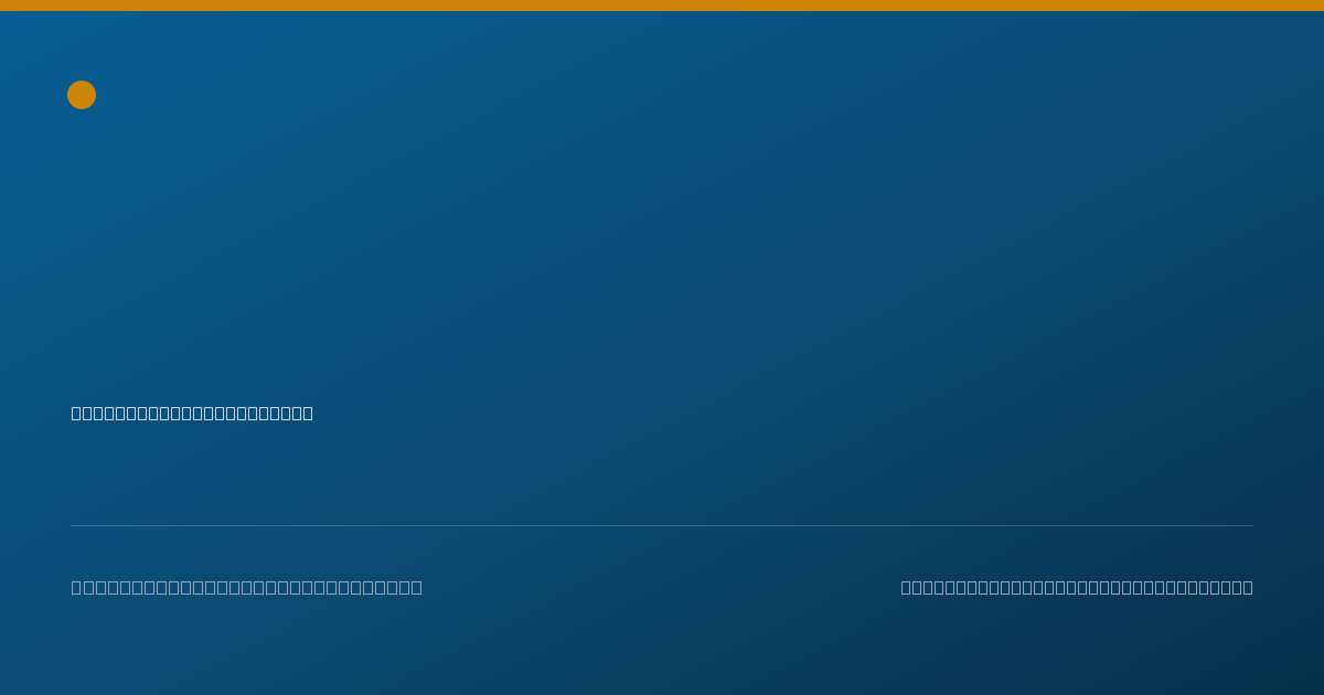 Shareable card for Brigette Morales, D.D.S. - General Practice Dentistry, Far Rockaway, NY