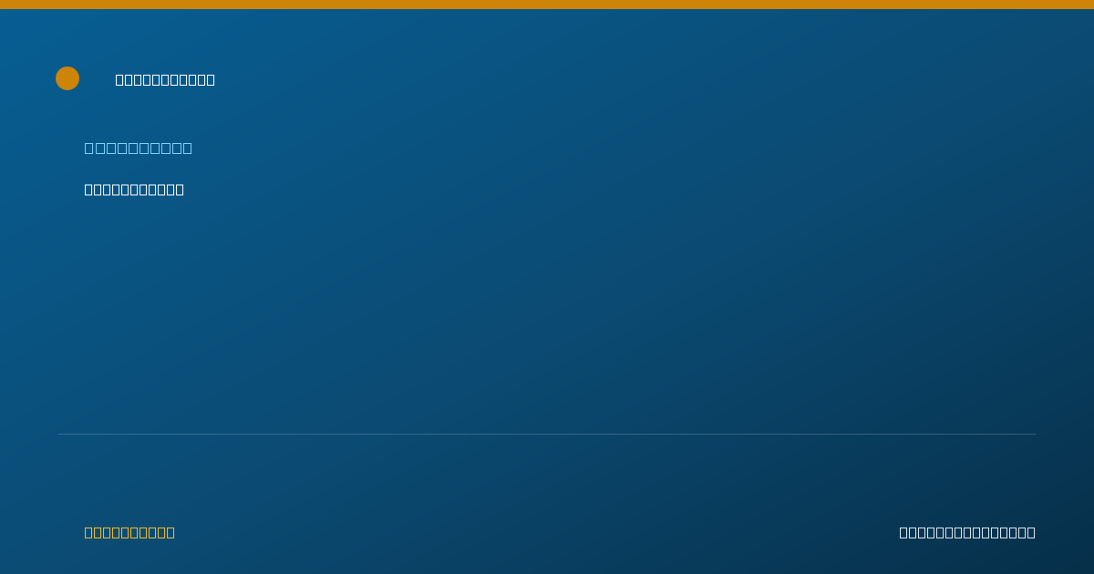 Shareable card for Britney Ama - Pharmacist, Grand Blanc, MI