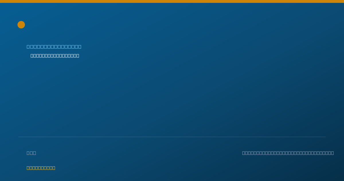 Shareable card for Brittany Reynolds - Registered Nurse, Howell, NJ