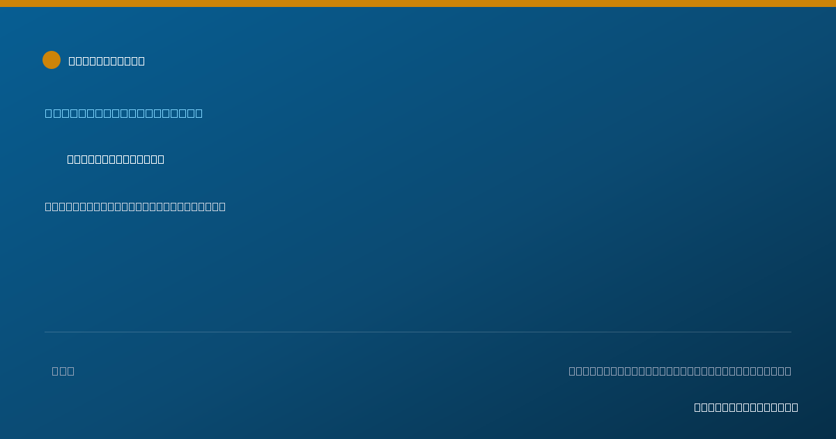 Shareable card for Brittany Swope - Behavior Technician, Shamokin Dam, PA