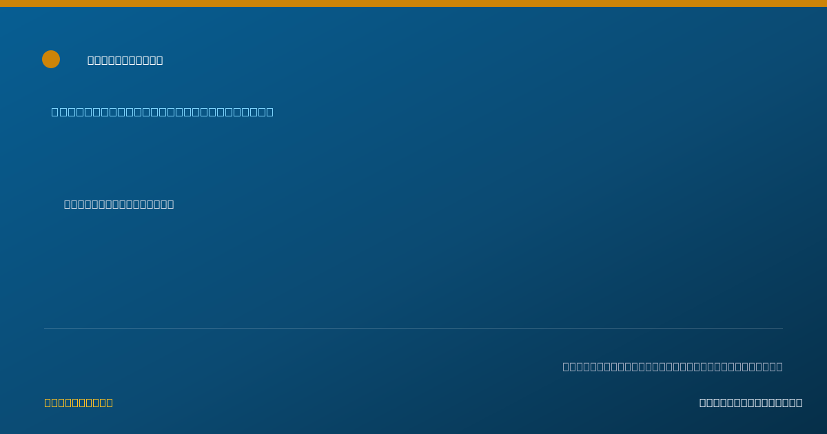Shareable card for Brittany Tran - Speech-Language Pathologist, Rogers, AR