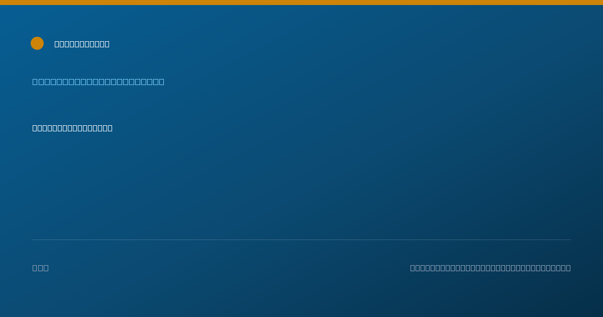 Shareable card for Brittney Ferrier - Occupational Therapist, Newburgh, NY