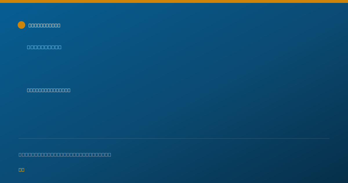 Shareable card for Brittney Hicks - Pharmacist, Beebe, AR