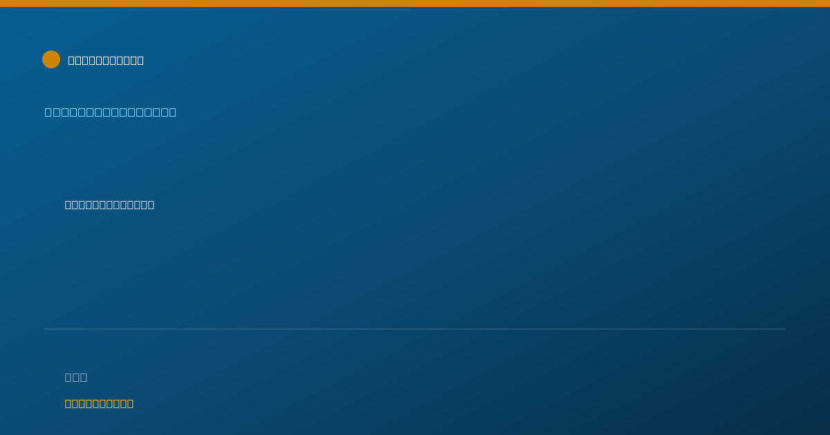 Shareable card for Brooke Hitchcock - Behavior Analyst, Spring, TX