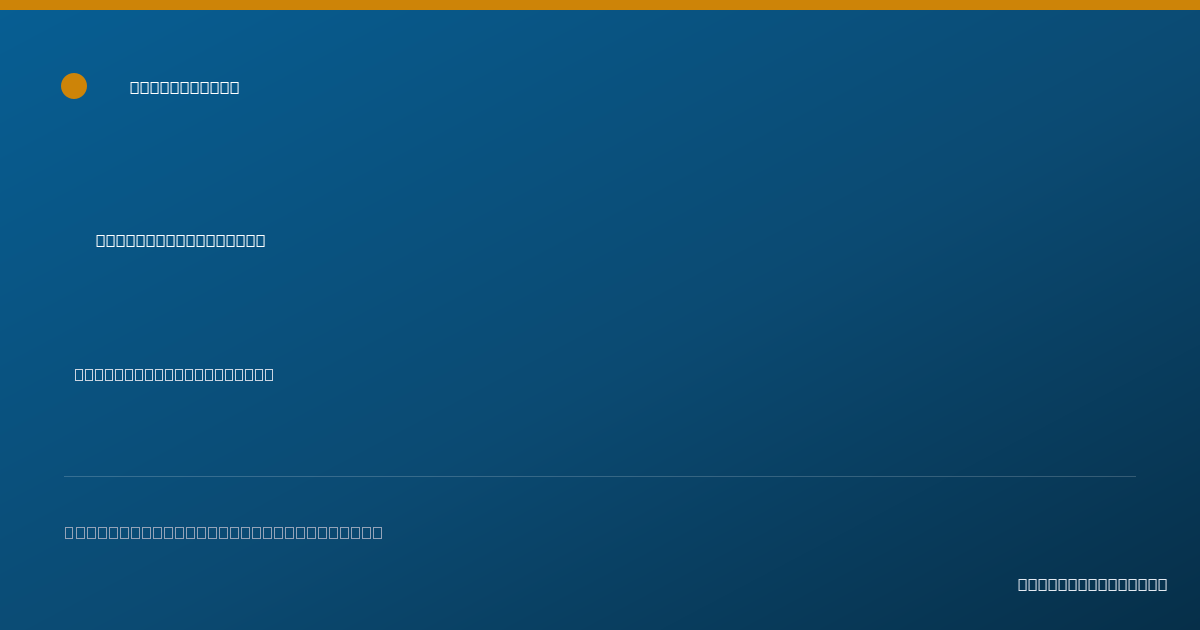 Shareable card for Brooke Hotop, FNP-C - Family Nurse Practitioner, Perryville, MO