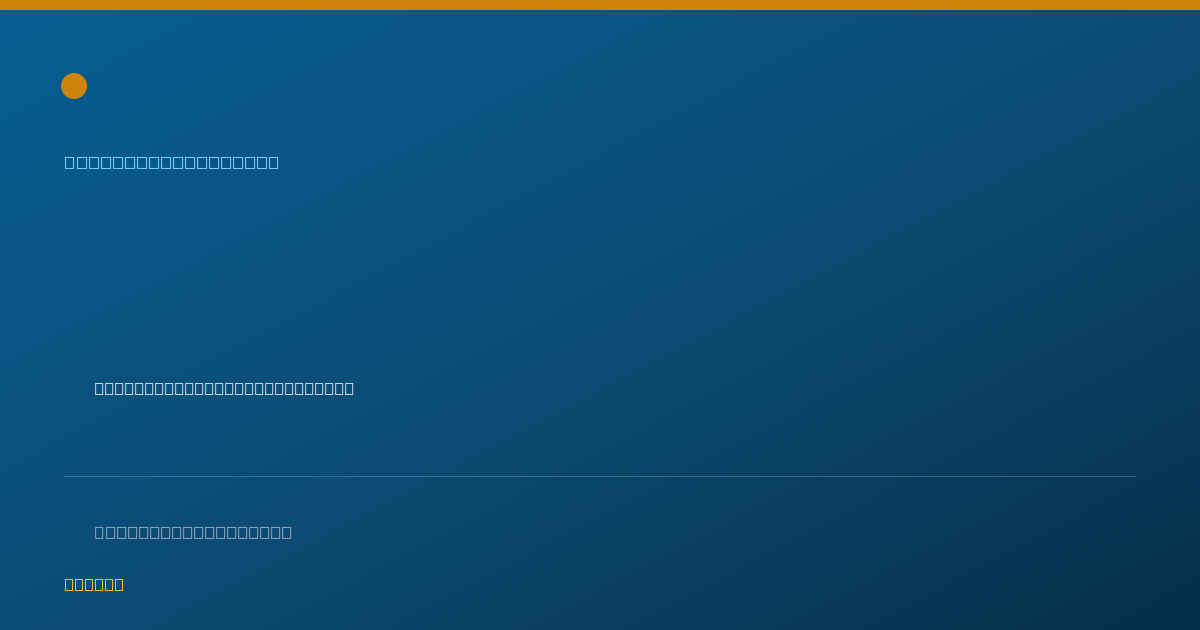 Shareable card for Bryan Declerk, PT, DPT - Physical Therapist, Cherokee Village, AR