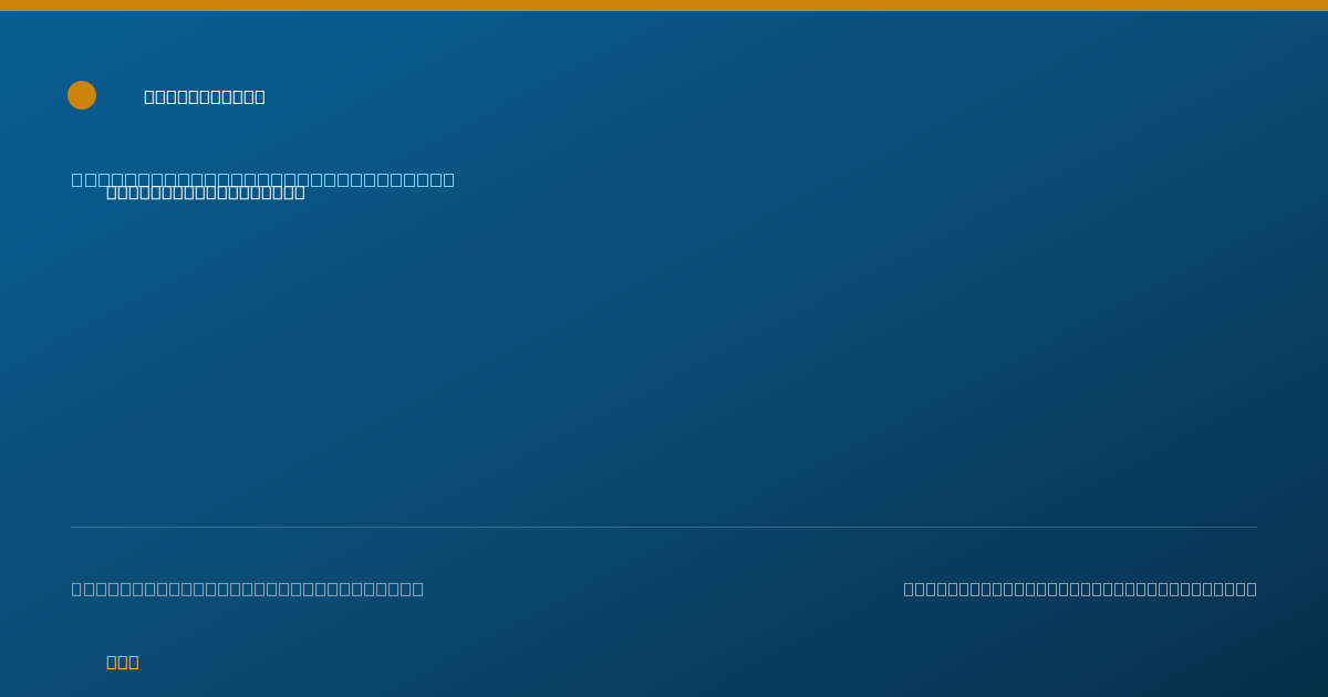 Shareable card for Bryan Pack, MD - Orthopaedic Surgery Physician, Grand Rapids, MI