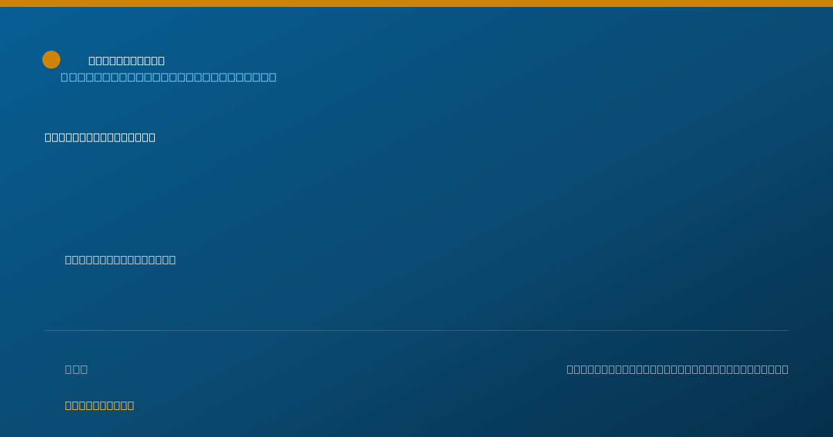 Shareable card for Bryan Smith, PSY.D. - Clinical Neuropsychologist, Texarkana, TX