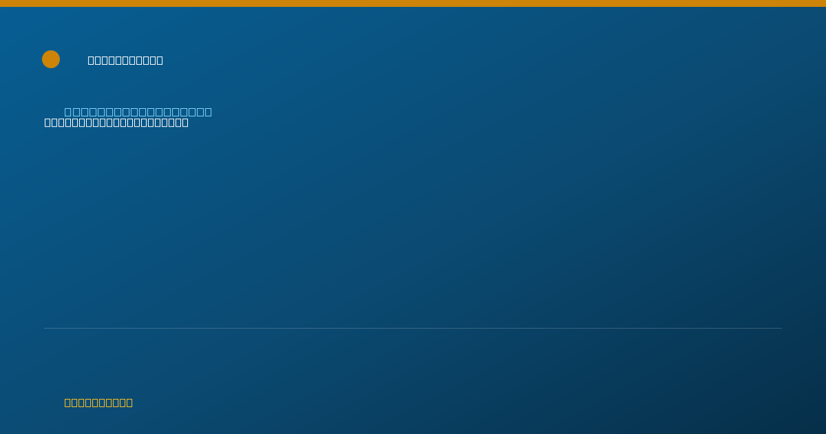 Shareable card for Caitlin Daly, DPT - Physical Therapist, Port Townsend, WA