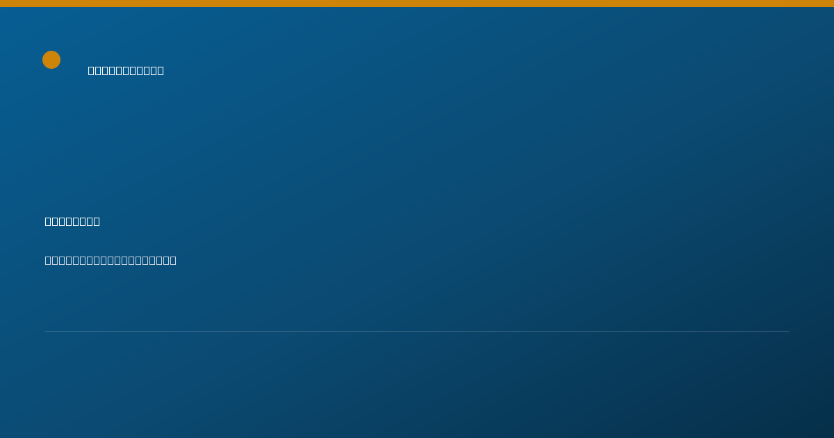Shareable card for Caleb Foshee, PHARM.D. - Pharmacist, Tontitown, AR
