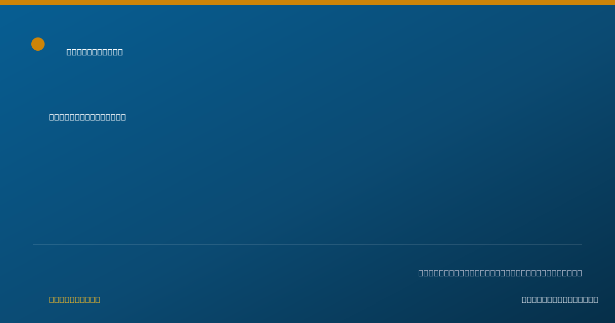 Shareable card for Cameron Schmitz - Behavior Technician, Reston, VA