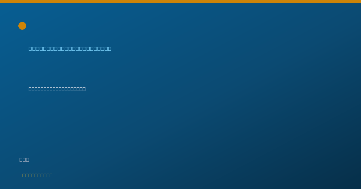 Shareable card for Carissa Niemerg - Developmental Therapist, Effingham, IL