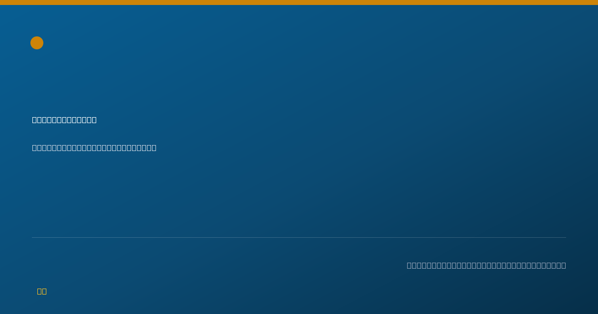 Shareable card for Carli Johnson - Nurse Practitioner, Sioux Falls, SD