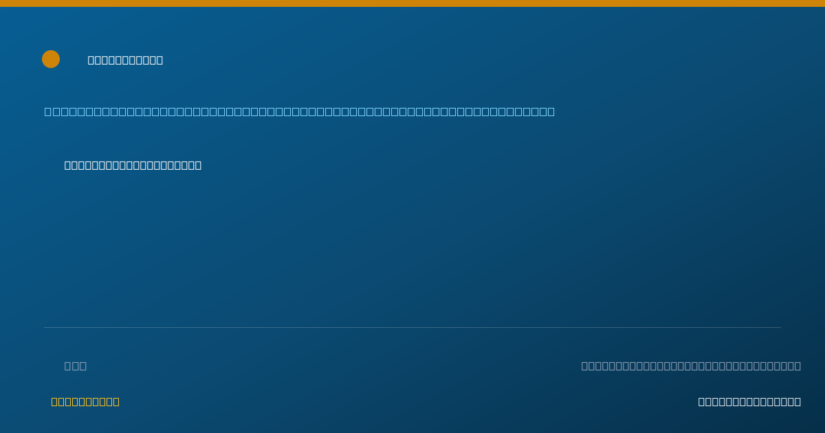 Shareable card for Carlos Roman, DO — Student in an Organized Health Care Education/Training Program, Plantation, FL