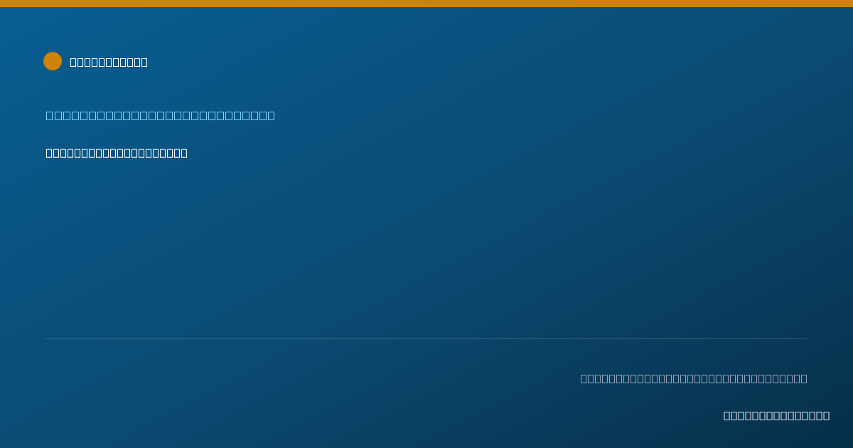 Shareable card for Carmel Odonnell, M.D. - Internal Medicine Physician, Pitman, NJ