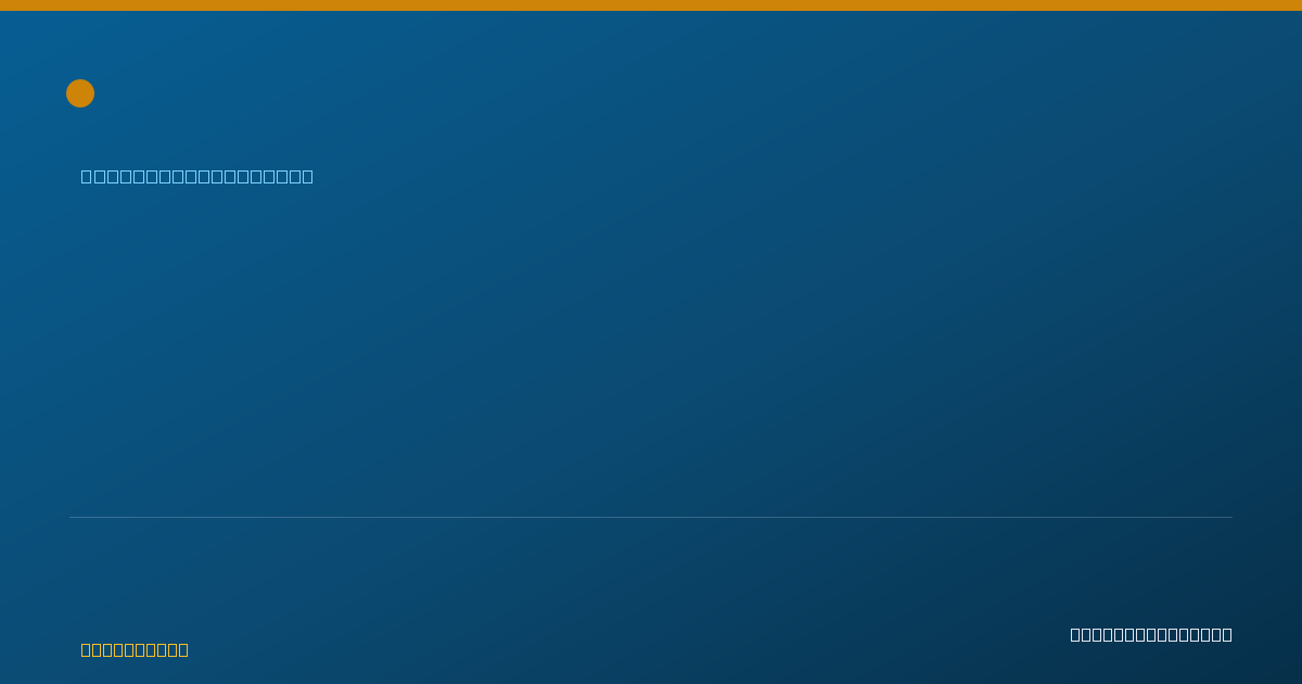 Shareable card for Carmen Cordes, PT - Physical Therapist, Santa Ana, CA