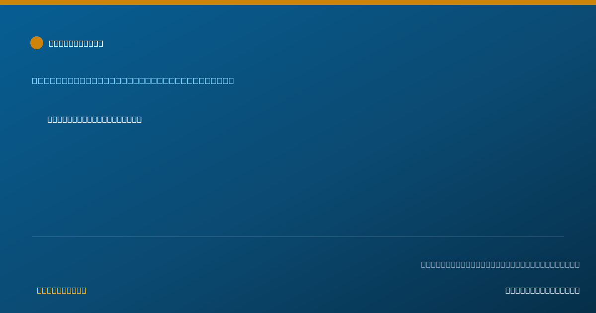 Shareable card for Carol Anderson, APRN - Diabetes Educator Registered Nurse, Neligh, NE