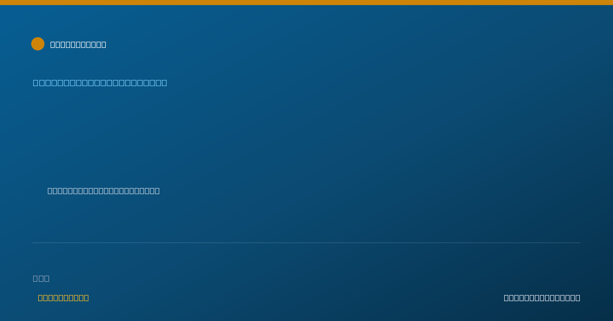 Shareable card for Carol Beckwith-Cohen, O.T - Occupational Therapist, Battle Creek, MI