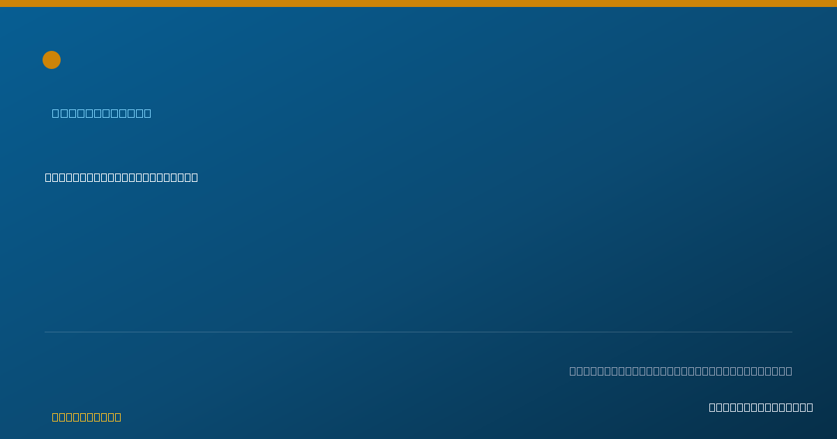 Shareable card for Carol Langley, D.C - Chiropractor, San Diego, CA