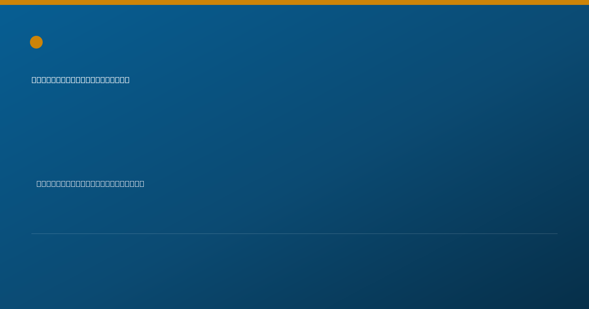 Shareable card for Carol Laverdure, MS OTR/L - Pediatric Occupational Therapist, Methuen, MA