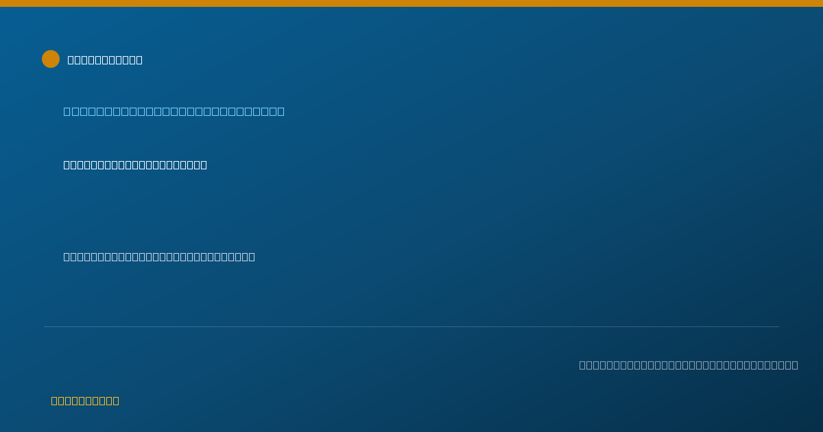 Shareable card for Carol Ringenberg, PH.D - Speech-Language Pathologist, Center Conway, NH