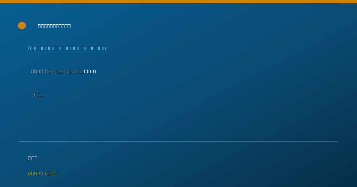 Shareable card for Caroline Debenham, LISW - Clinical Social Worker, Bay Village, OH