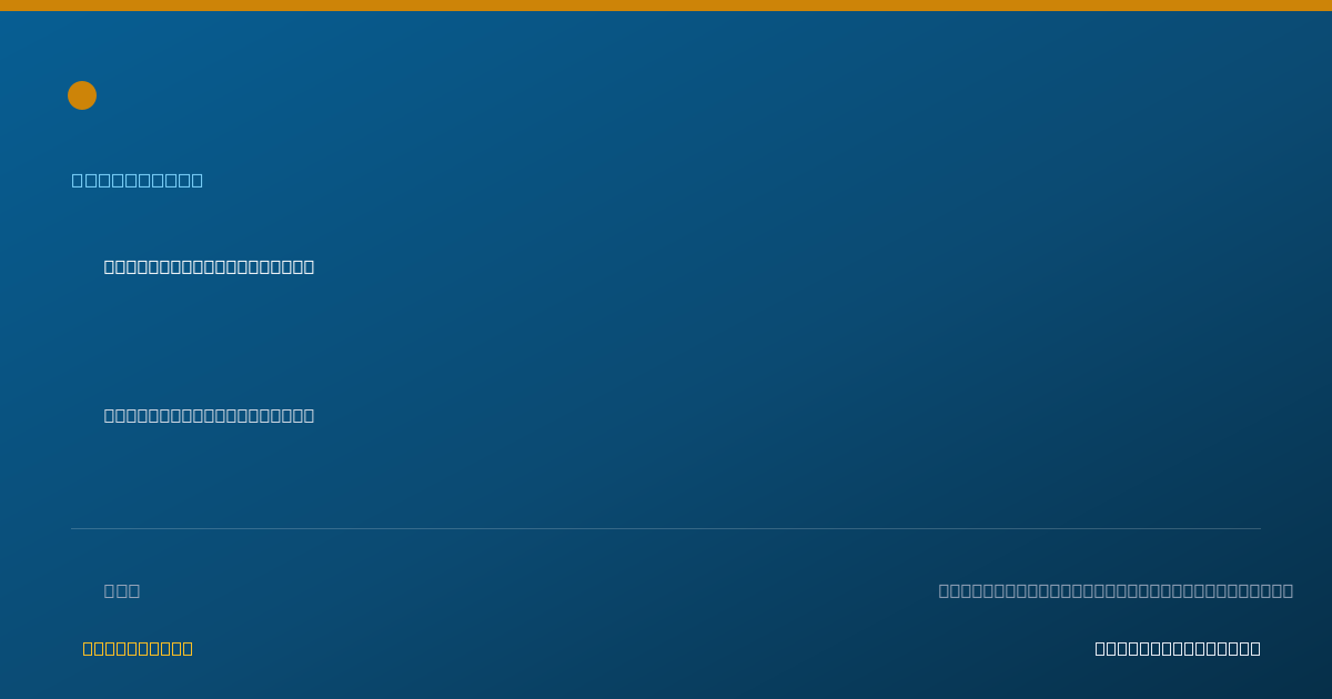 Shareable card for Carolyn Bodell, R.PH. - Pharmacist, Minot, ND