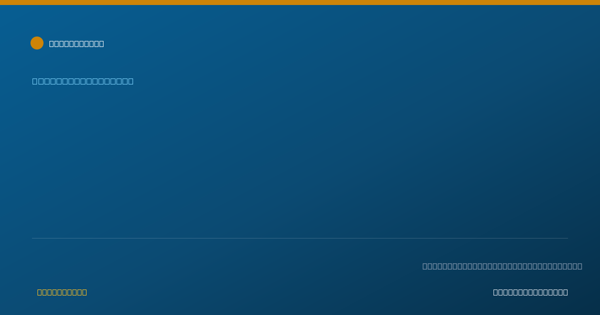 Shareable card for Carri Bullock, LMT - Massage Therapist, Grand Junction, CO