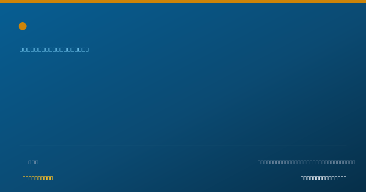 Shareable card for Carson Kanahele - Behavior Technician, Mililani, HI