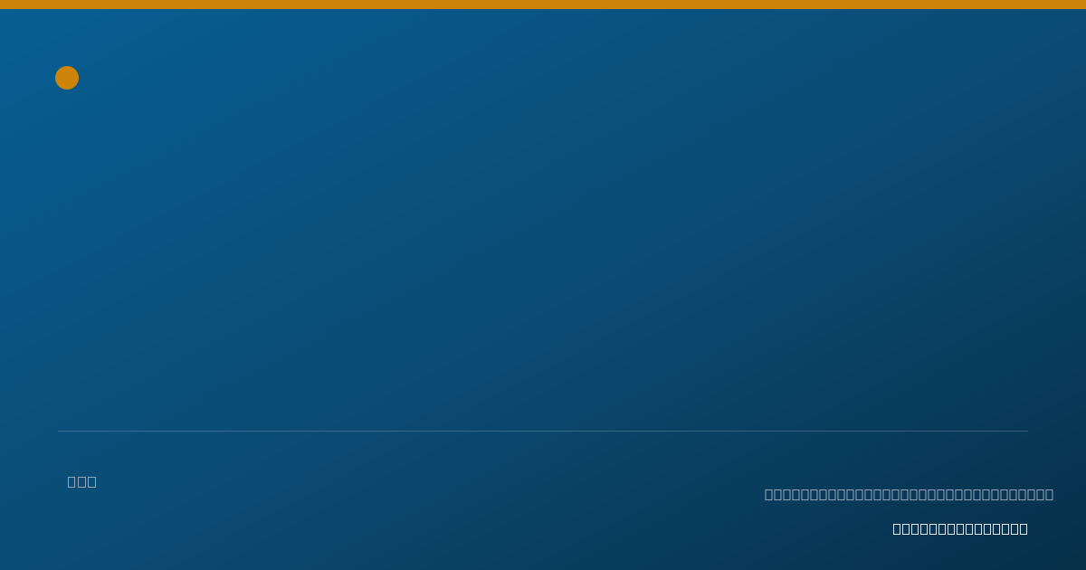 Shareable card for Casey Woodson, PHARMD - Pharmacist, Lawton, OK
