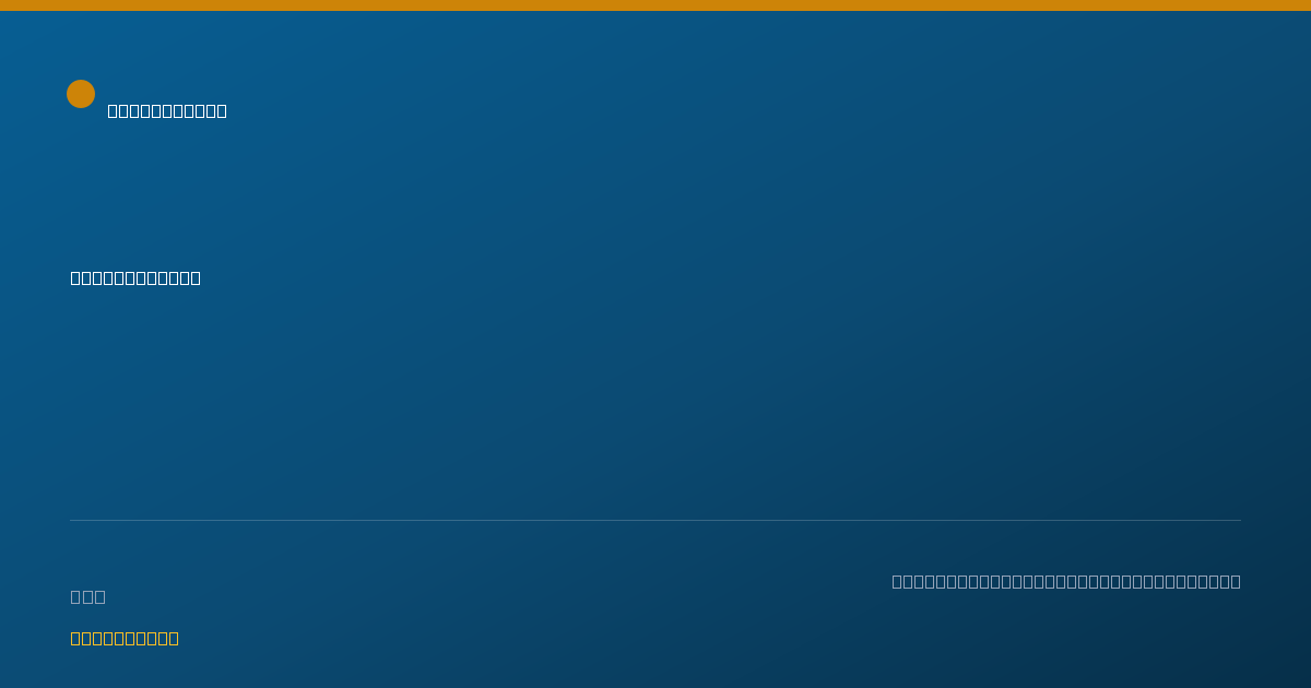 Shareable card for Cassie Grant - Occupational Therapist, Orange Park, FL