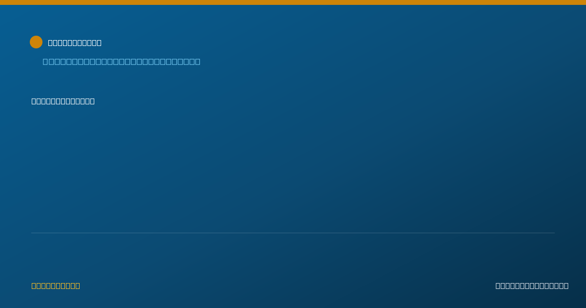 Shareable card for Cassie Semore - Speech-Language Pathologist, Lyles, TN