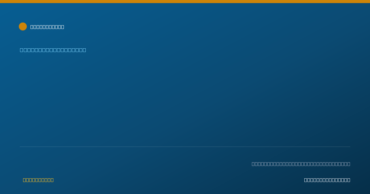 Shareable card for Catherine Derenzo, DPT - Physical Therapist, Naples, FL