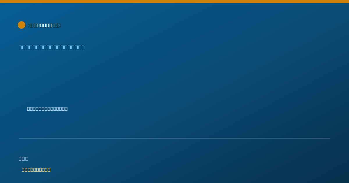 Shareable card for Catherine Ferri, PA-C - Physician Assistant, Houston, TX
