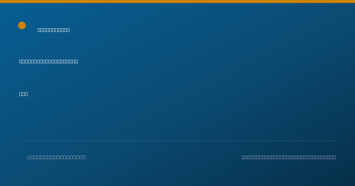 Shareable card for Catherine Longa, PHD - Psychologist, Orlando, FL