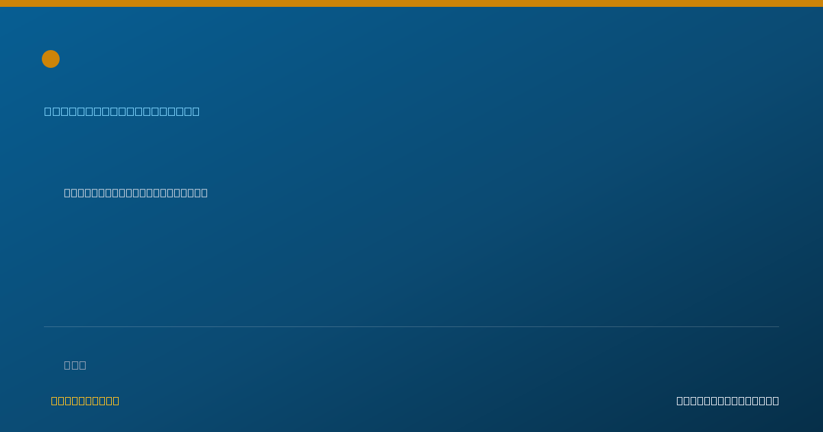 Shareable card for Celia Engel — Behavior Technician, Glen Burnie, MD