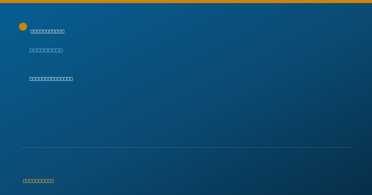 Shareable card for Celic Melendez — Counselor, San Francisco, CA