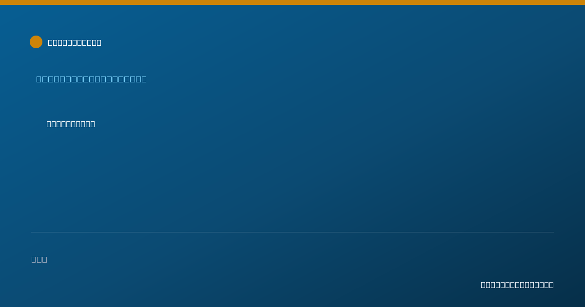 Shareable card for Chad Mills - Behavior Technician, Dayton, OH