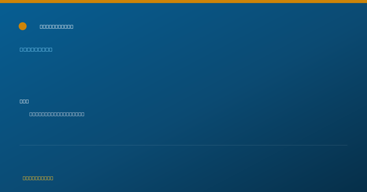 Shareable card for Chandra Watkins, BMS - Counselor, Clovis, NM