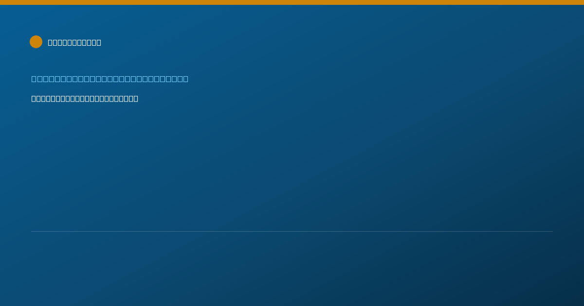 Shareable card for Chanel Konja, M.A. CCC-SLP - Speech-Language Pathologist, San Diego, CA