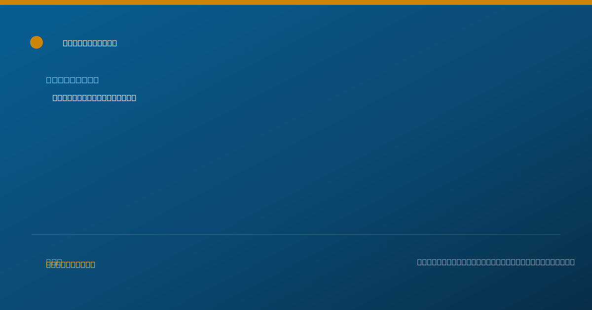 Shareable card for Chantal Macdonald - Counselor, Palm Harbor, FL