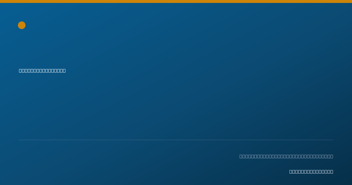 Shareable card for Chante Rittenour - Behavior Technician, Gilbert, AZ