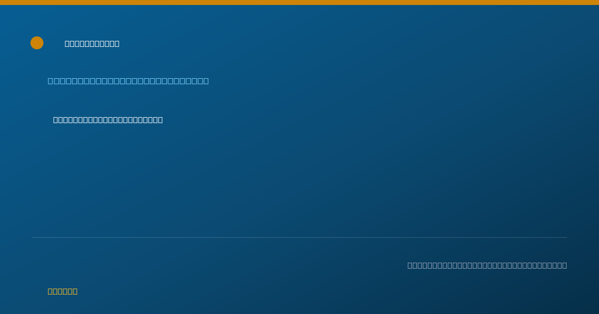 Shareable card for Charles Arnold, MD - Nuclear Radiology Physician, Oklahoma City, OK