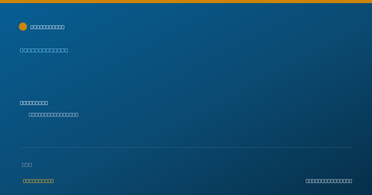 Shareable card for Charles Sitting Bull, MSW - Social Worker, Kayenta, AZ