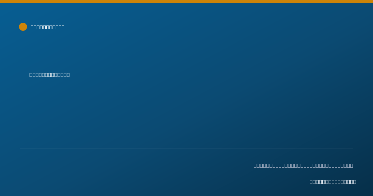 Shareable card for Charles Wells - Pharmacist, Fairhope, AL