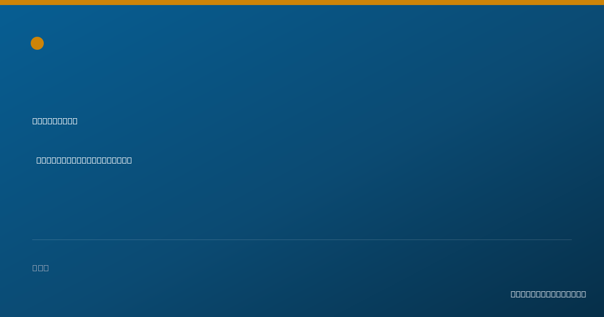 Shareable card for Chase Morgan-Swaney, PHD, LPCC - Professional Counselor, Westlake, OH