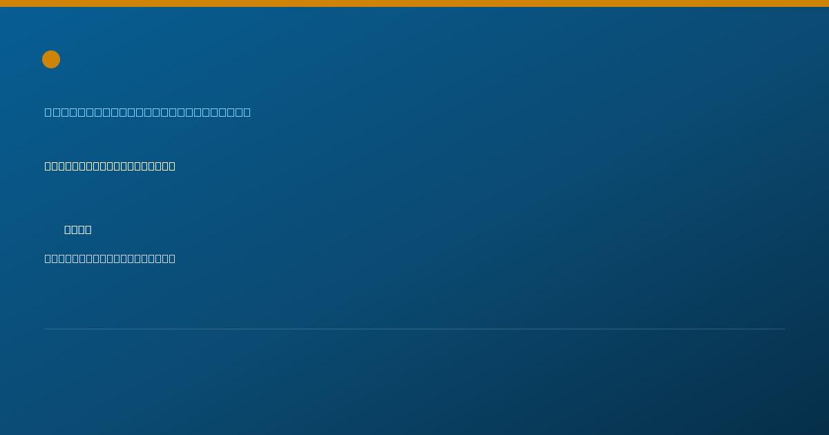 Shareable card for Chelsea Berges, D.O. - Family Medicine Physician, McAlester, OK