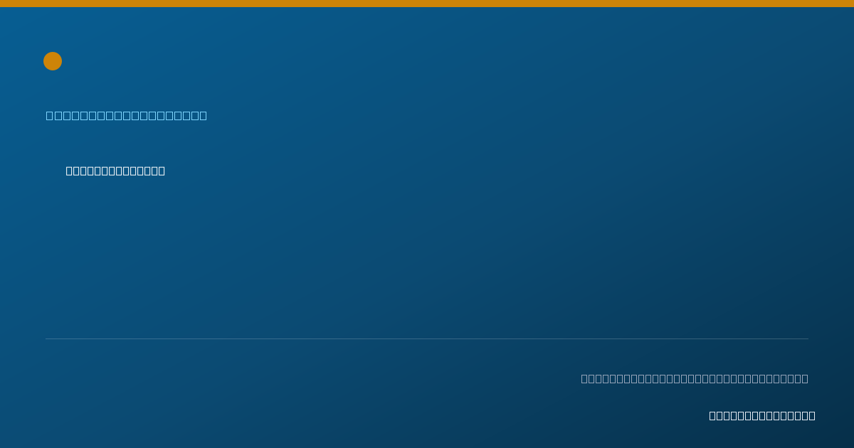 Shareable card for Chelsea McAfee - Behavior Technician, Bloomington, MN