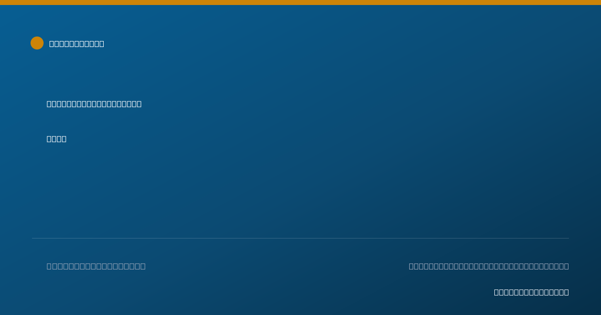 Shareable card for Chelsea Scully, PA-C - Physician Assistant, Cincinnati, OH