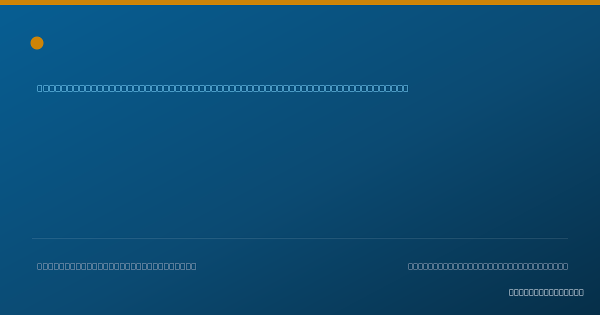 Shareable card for Chiamaka Onwuzulike, MD - Student in an Organized Health Care Education/Training Program, Vallejo, CA